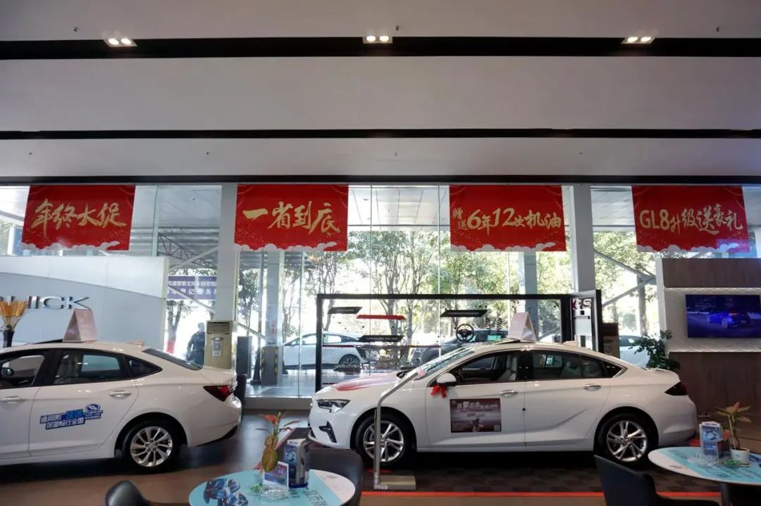 别样广东年，春节前夕探店别克4S店