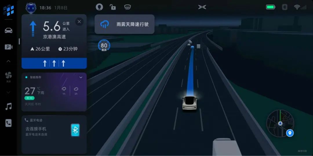 离自动驾驶越来越近了，小鹏汽车NGP智能体验营