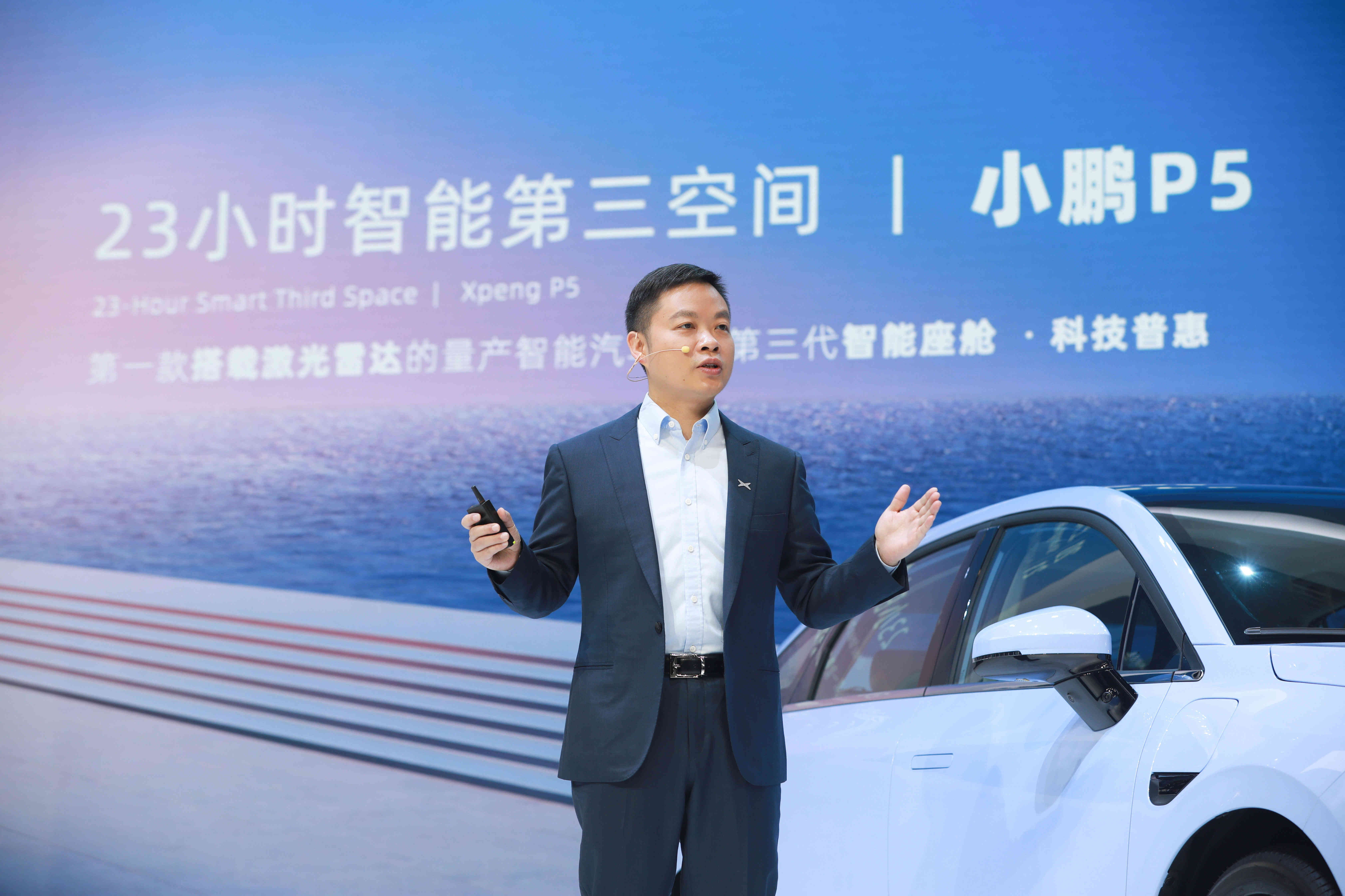 享终身用电无忧礼包，小鹏P5上海车展正式开启预订