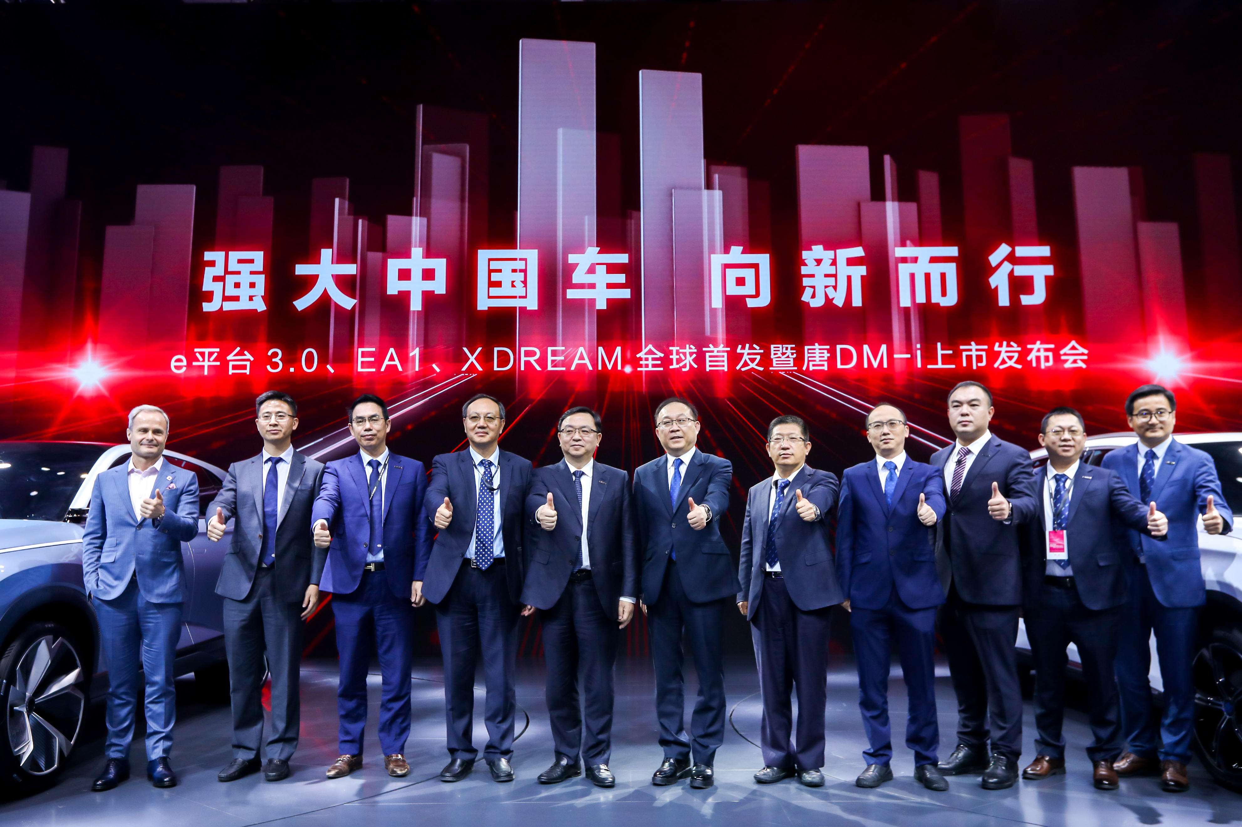 C:\Users\yao.yuan9\Desktop\新闻稿配图\领导合照.jpg