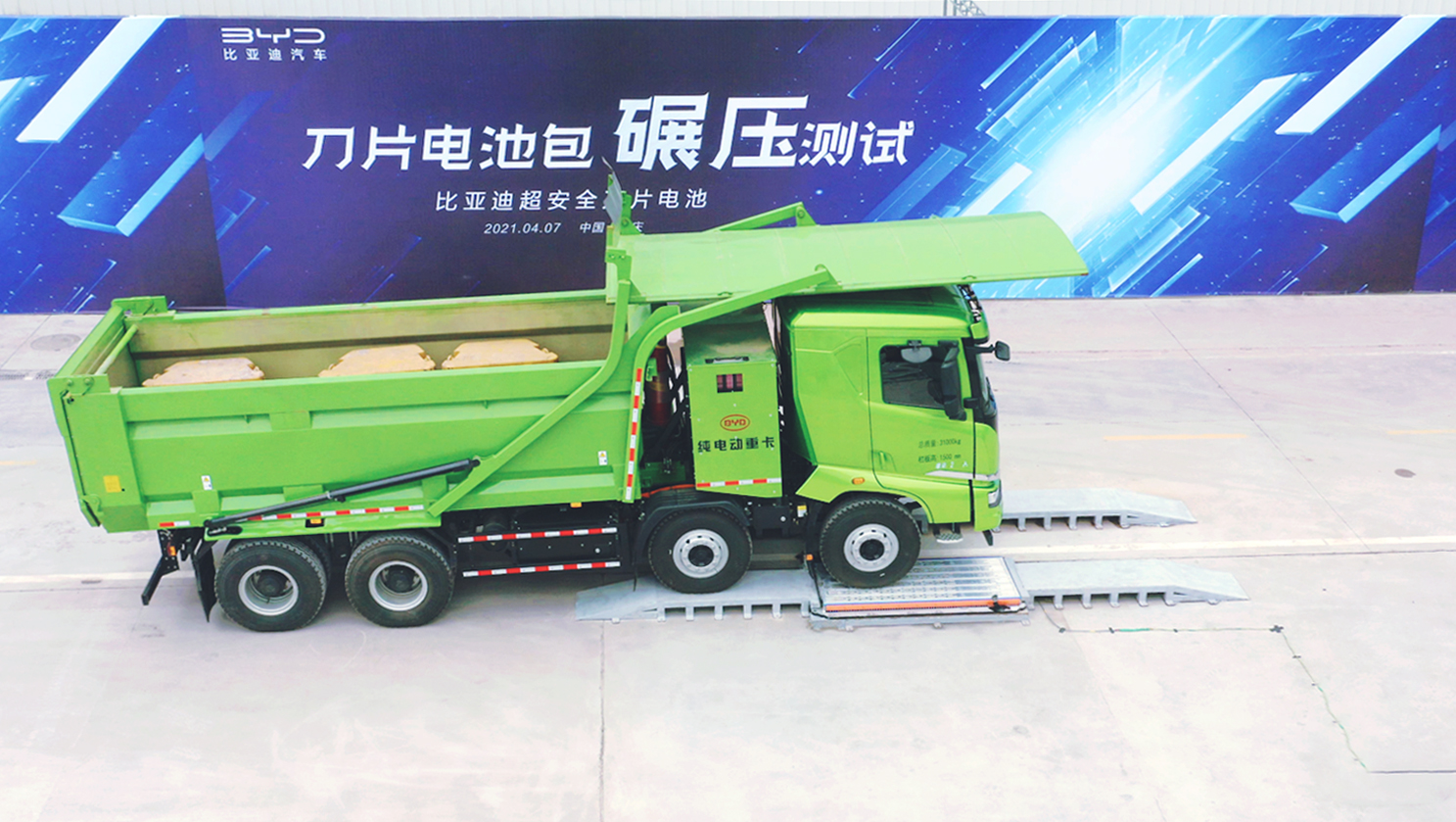 C:\Users\yao.yuan9\Desktop\新闻稿\新闻稿配图\新闻稿配图\碾压.jpg
