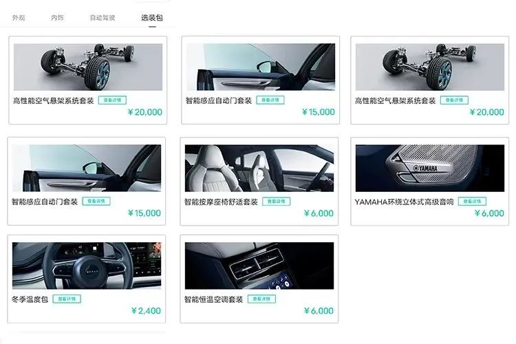 车展|极氪001最轻奢，欧拉猫系玩复古，五菱敞篷车又萌又拉风