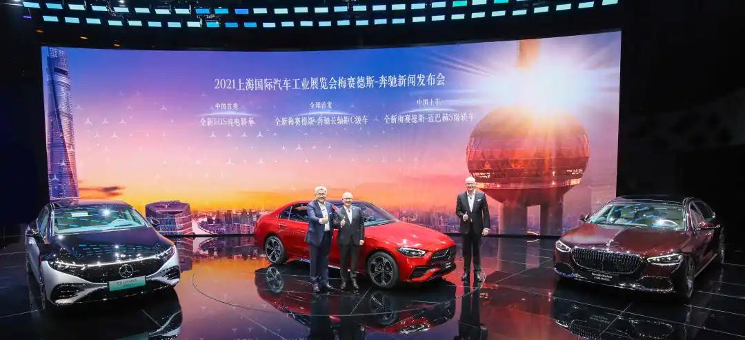 奔驰携四大子品牌豪华矩阵闪耀2021上海国际车展！