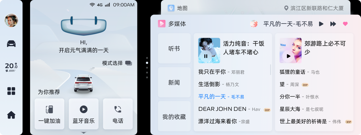 C:\Users\zhaoh\AppData\Local\Temp\360zip$Temp\360$5\多媒体白色.png