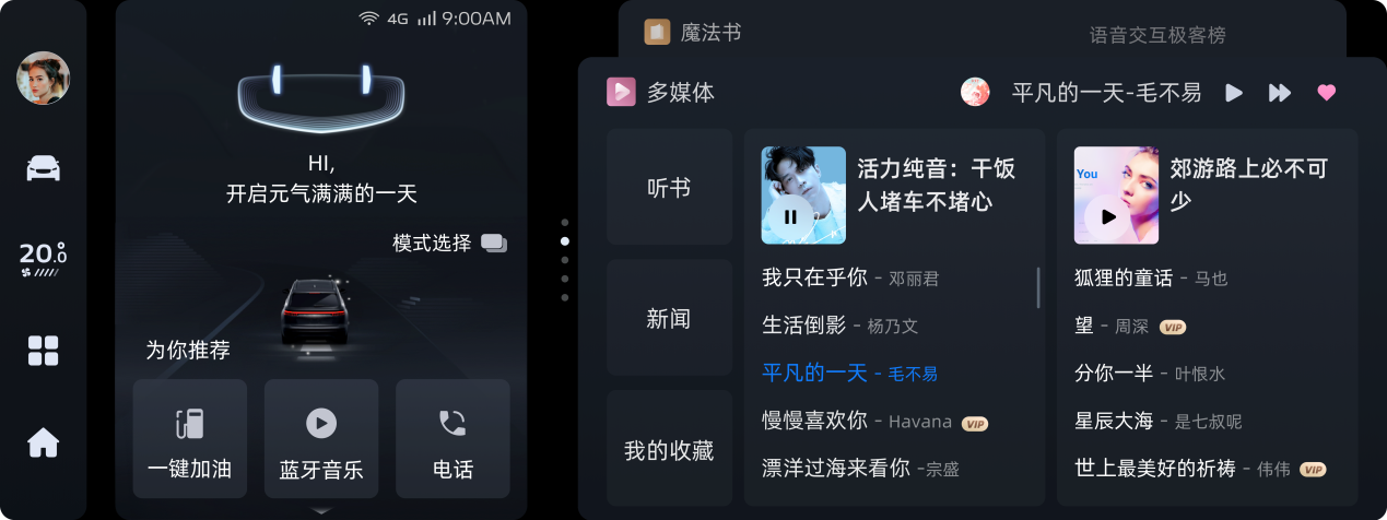 C:\Users\zhaoh\Desktop\多媒体首页.png