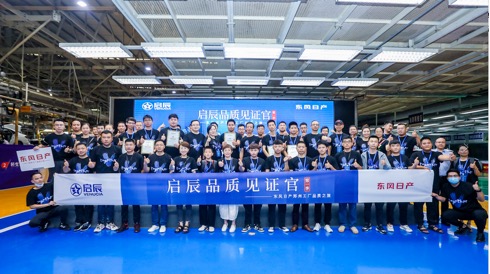 10.3万元-13.3万元！ 东风日产 启辰大V成都车展燃情预售