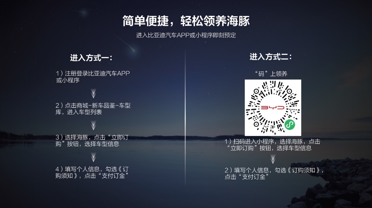 C:\Users\wang.shichun\Desktop\EA1\10、海洋发布会\3、资料包\图片素材\现场图\4.jpg