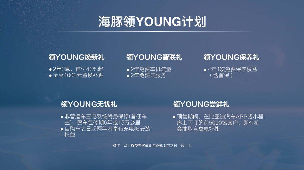 C:\Users\wang.shichun\Desktop\EA1\10、海洋发布会\3、资料包\图片素材\现场图\3.jpg