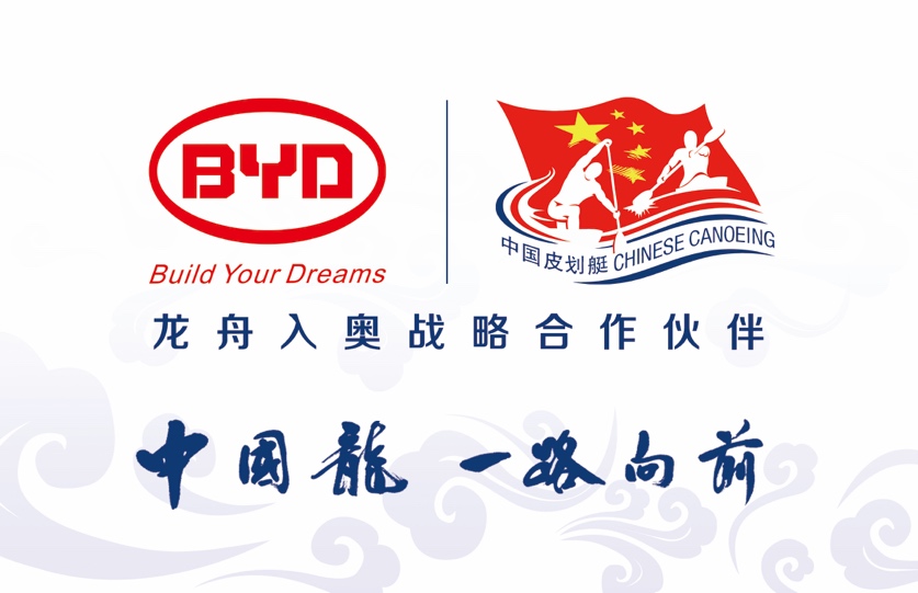 徽标, 公司名称描述已自动生成