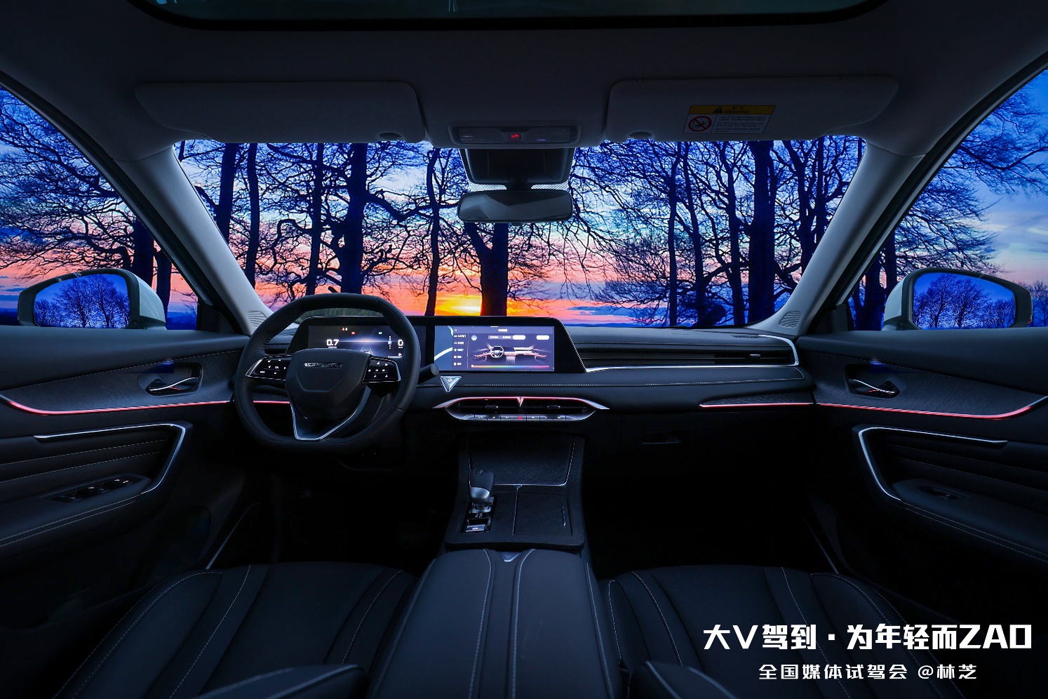 9.98万元起，4款车型，东风日产启辰大V帅炫上市