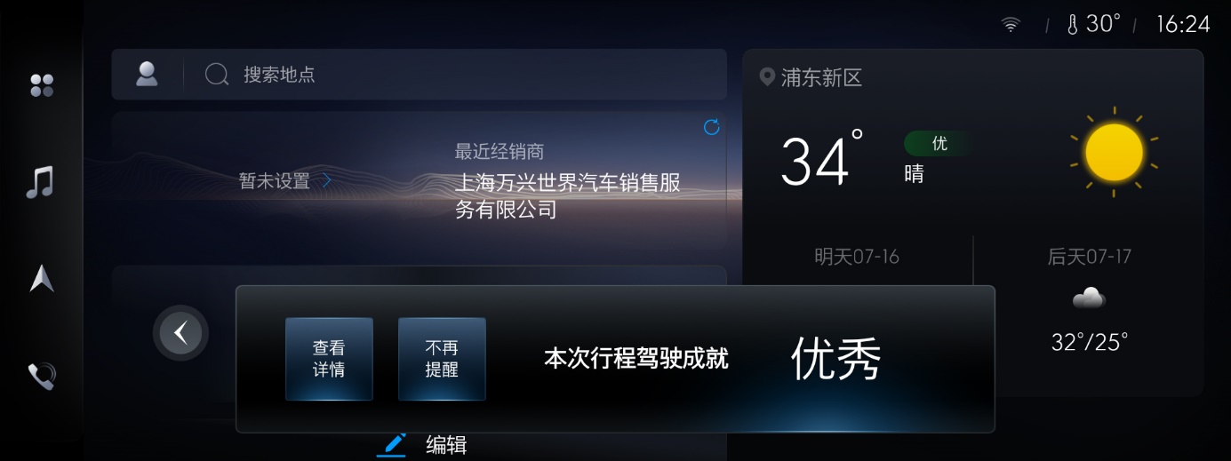 D:\E\PR\Buick\JCSB\新闻稿\0910上市新闻稿\个性主页配图.jpg