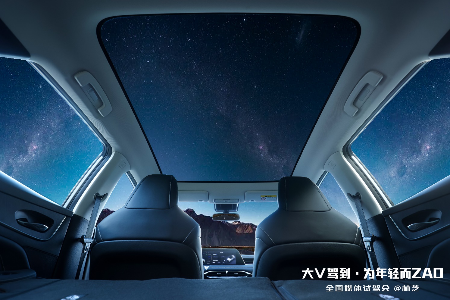 9.98万元起，4款车型，东风日产启辰大V帅炫上市
