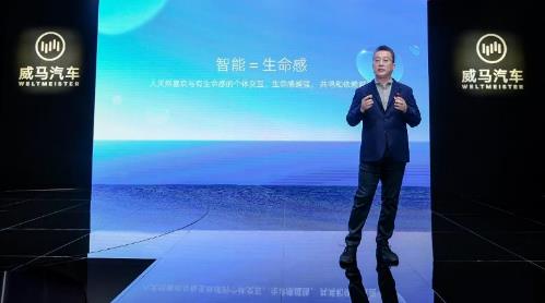 2022年内量产交付！威马发布首款全场景智能纯电轿车M7