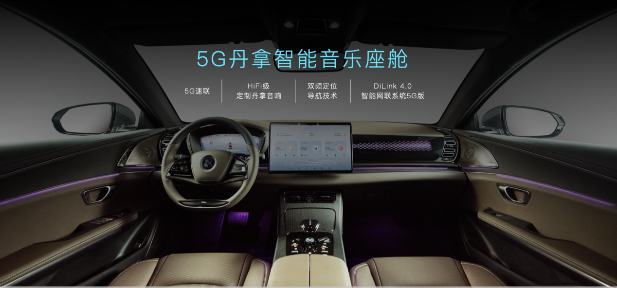 月销量力压奔驰E级和奥迪A6L，比亚迪汉“国货之光”名副其实"