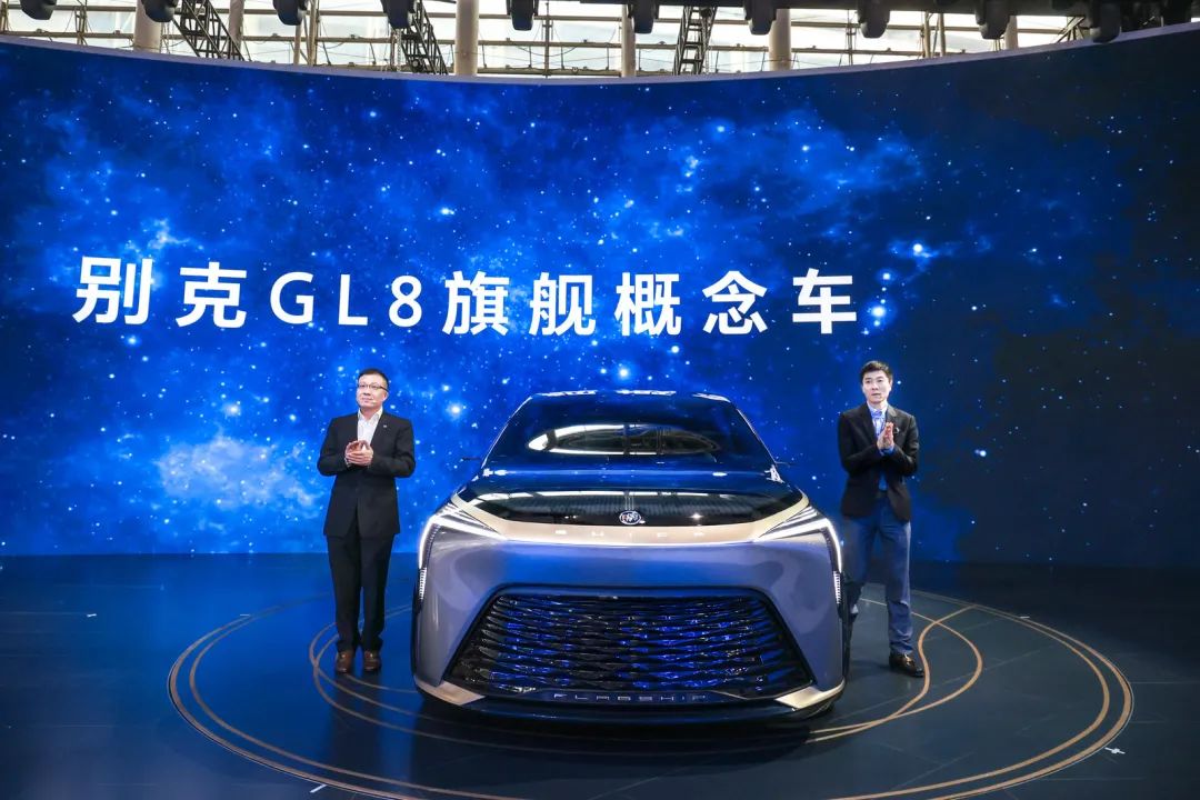 携手Smart Pod智慧驾舱，别克GL8旗舰概念车全球首发