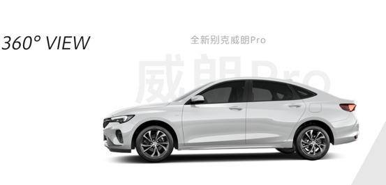 威朗Pro何以成为年轻家庭的品质首选？