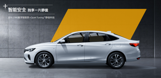 威朗Pro何以成为年轻家庭的品质首选？