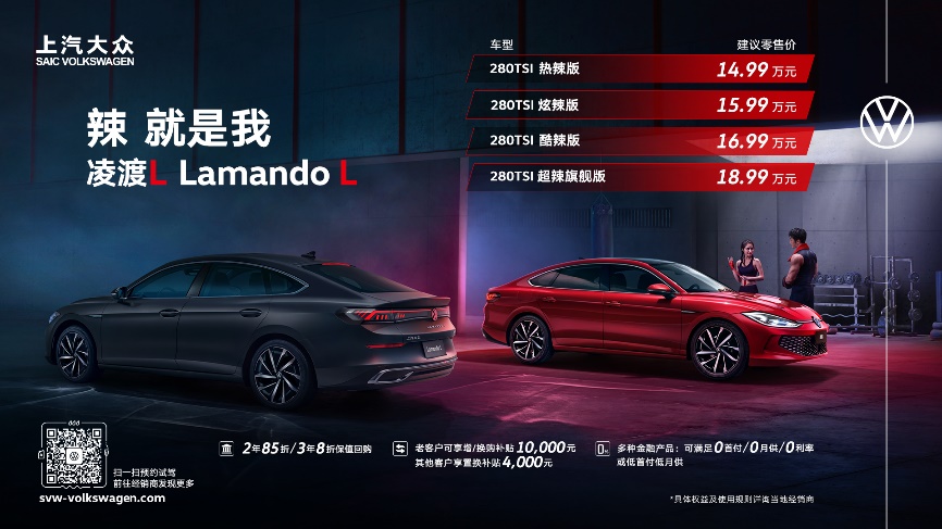 4.99万元-18.99万元
