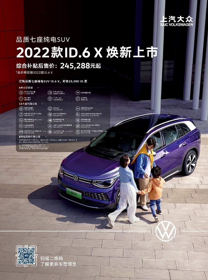 D:\MRV\ID.6 X\mp22\微信图片_20220402113859.jpg