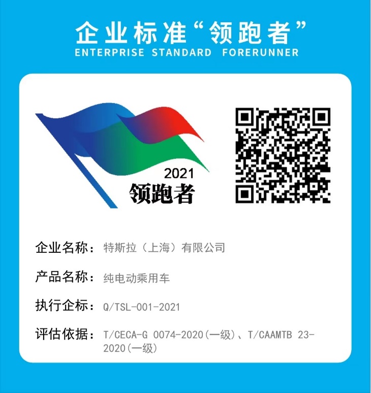 QR 代码描述已自动生成