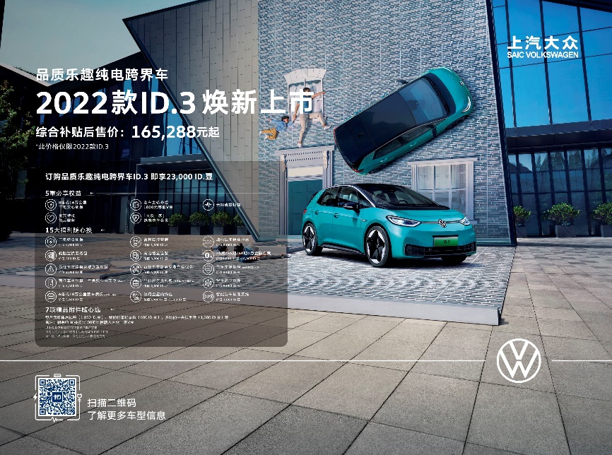 65,288元-179,288元