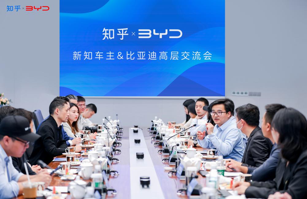 知乎CFO孙伟成为海豹车主，携新知车主探营比亚迪全球总部