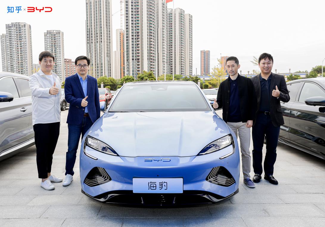 知乎CFO孙伟成为海豹车主，携新知车主探营比亚迪全球总部
