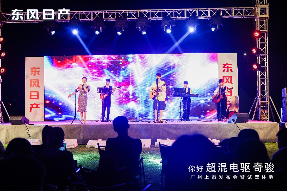 实力抗打·不负热爱 东风日产超混电驱奇骏广州区域上市