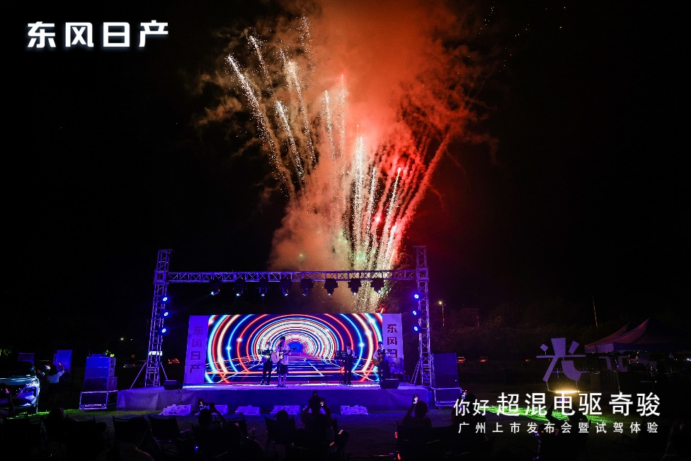 实力抗打·不负热爱 东风日产超混电驱奇骏广州区域上市