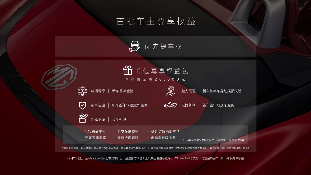 前法拉利F1冠军车队大师级底盘调校，3.2秒破百，软顶敞篷新体验