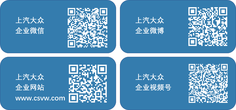 第五代EA888发动机正式亮相 上汽大众途昂 Pro全球首发搭载