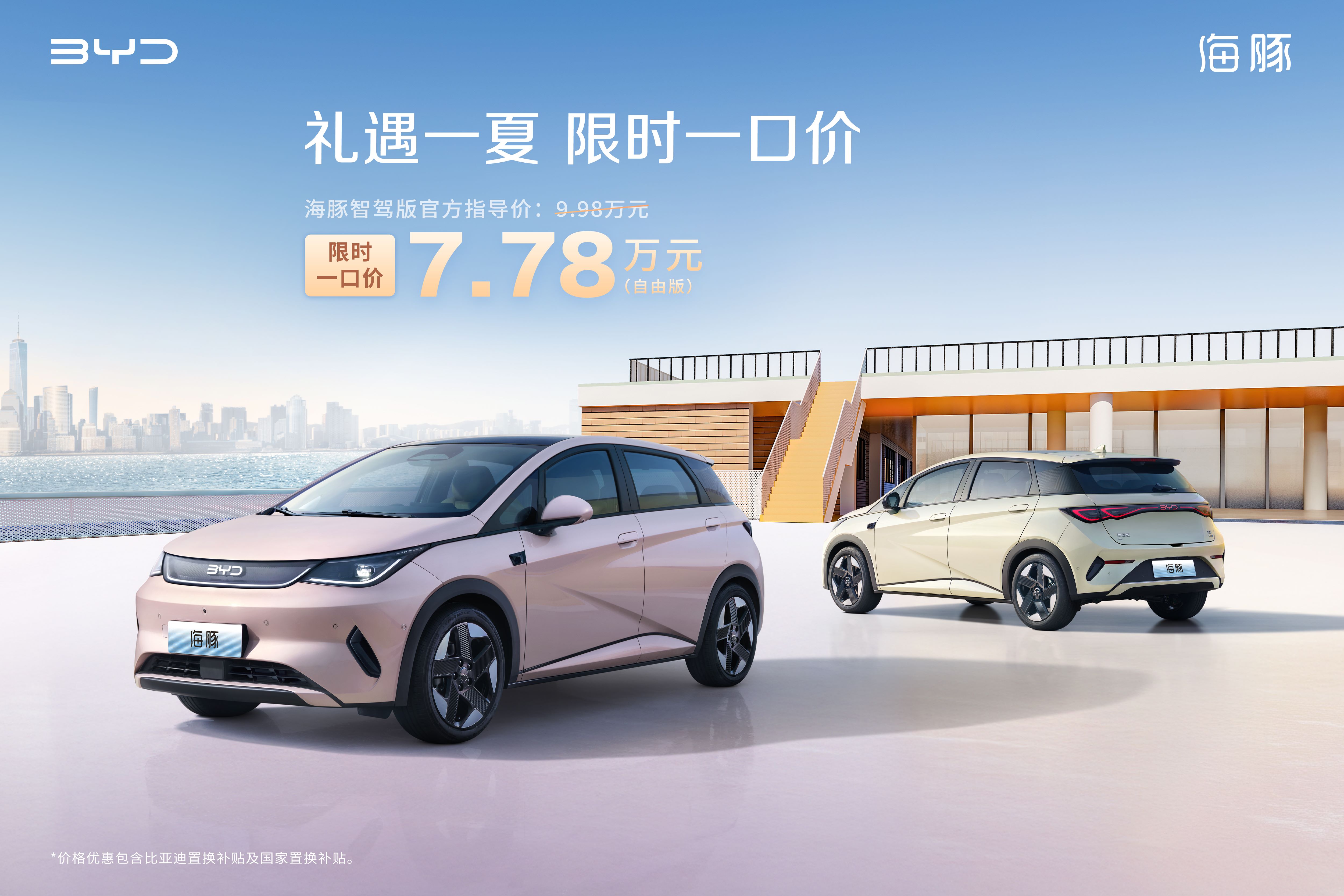 海豚20250522