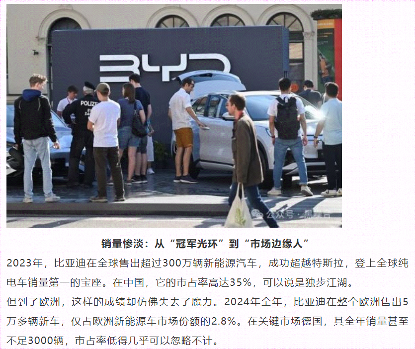 从出海到领跑：比亚迪5月海外热销，重塑世界汽车产业格局