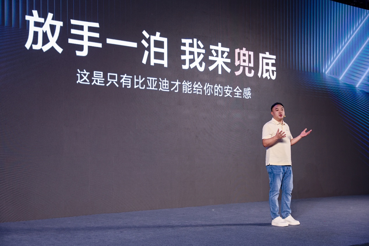 比亚迪将启动最大规模OTA，秦L领衔智能驾驶辅助全面进化