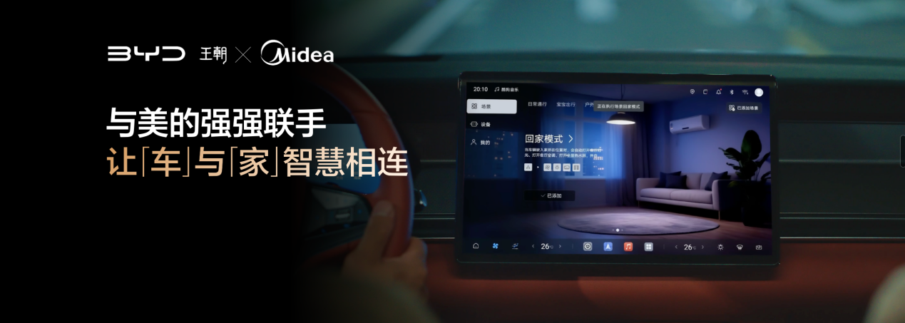 OTA进阶及新车色发布，比亚迪唐L置换补贴后售价21.48万元起