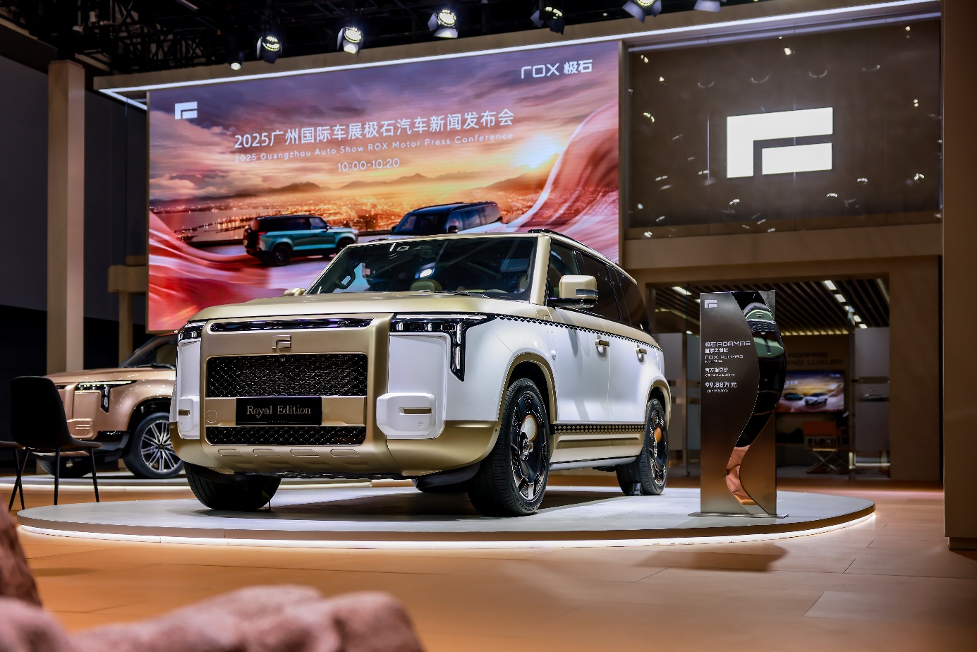 “让豪华，更丝滑” 全球新旗舰极石ADAMAS国内首秀