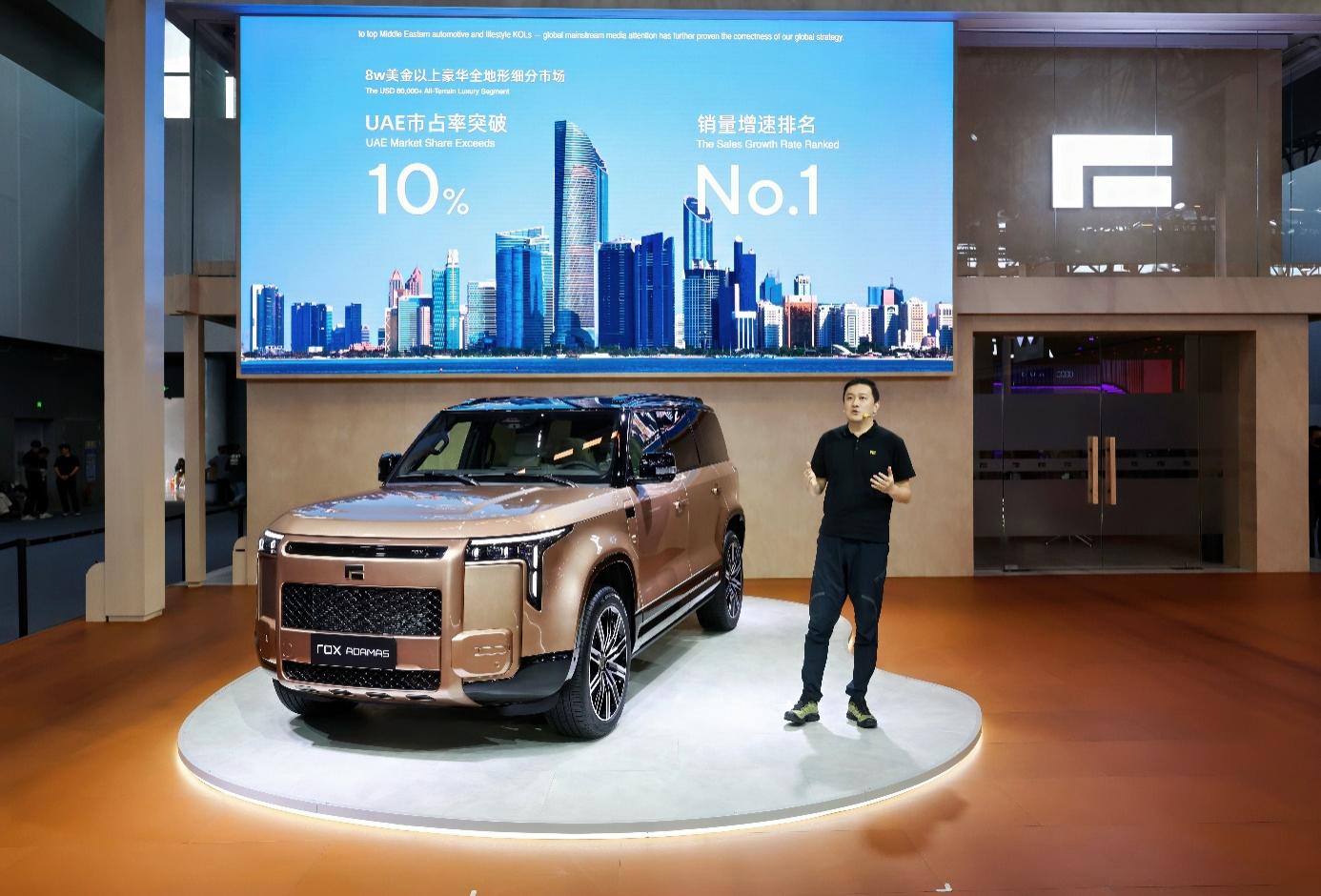 “让豪华，更丝滑” 全球新旗舰极石ADAMAS国内首秀