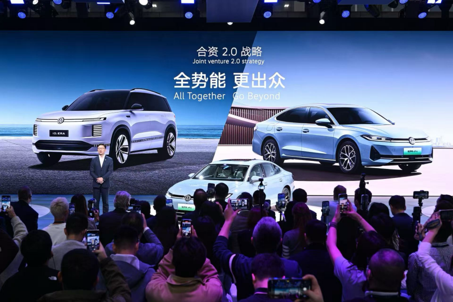 ID. ERA全新序列发布 帕萨特ePro亮相 上汽大众广州车展亮点不断