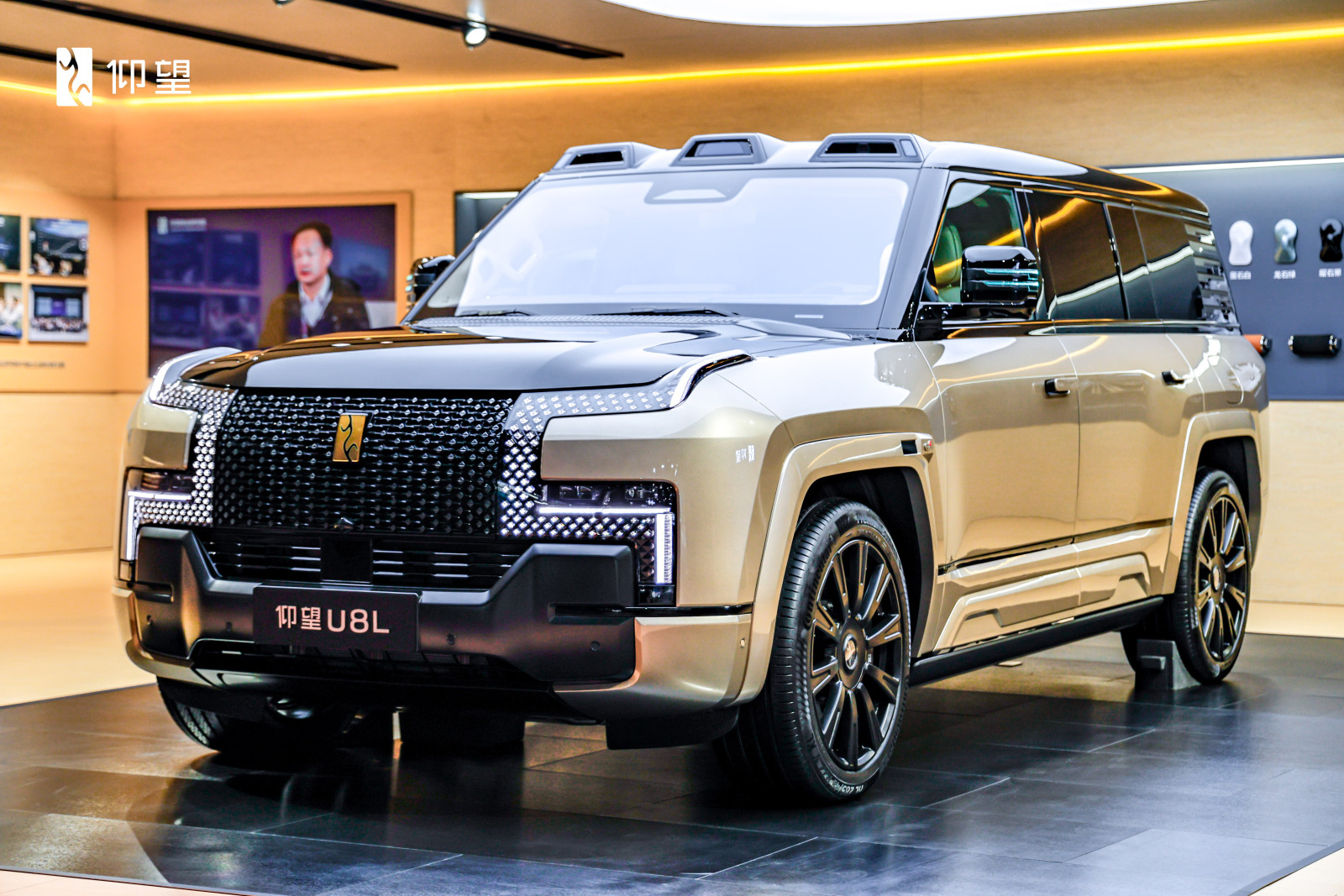 仰望汽车全系登陆广州车展，展现全面发展新格局