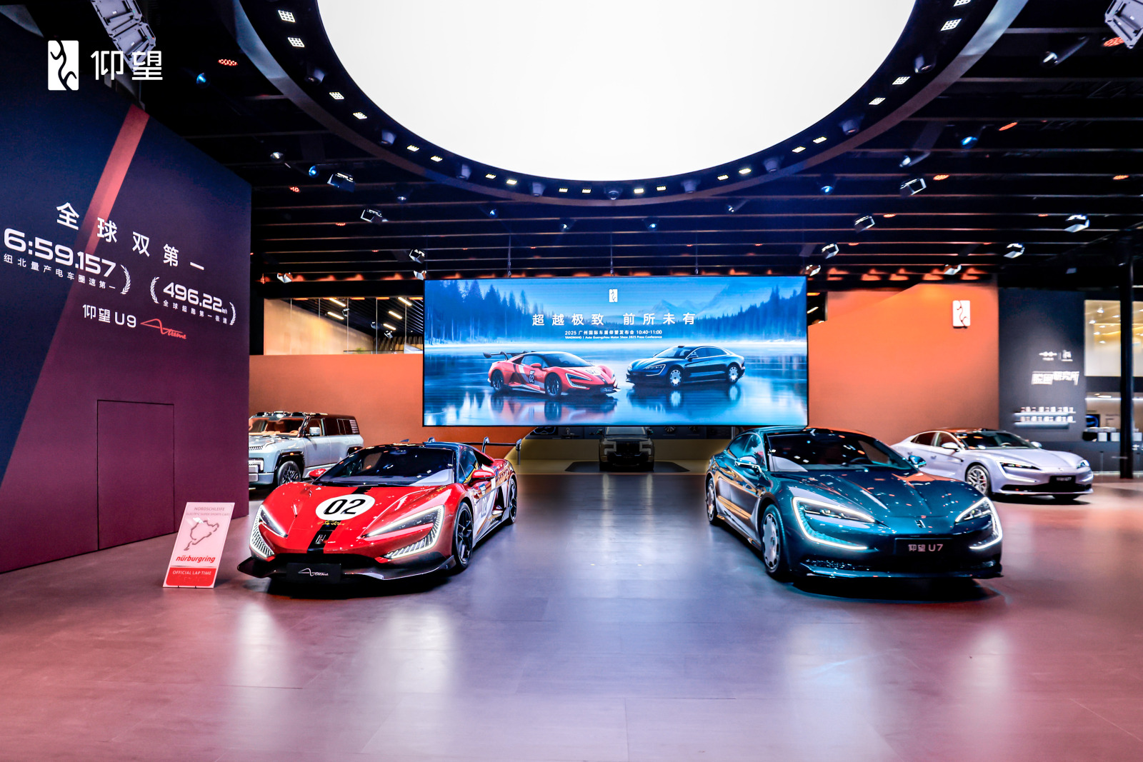 仰望汽车全系登陆广州车展，展现全面发展新格局